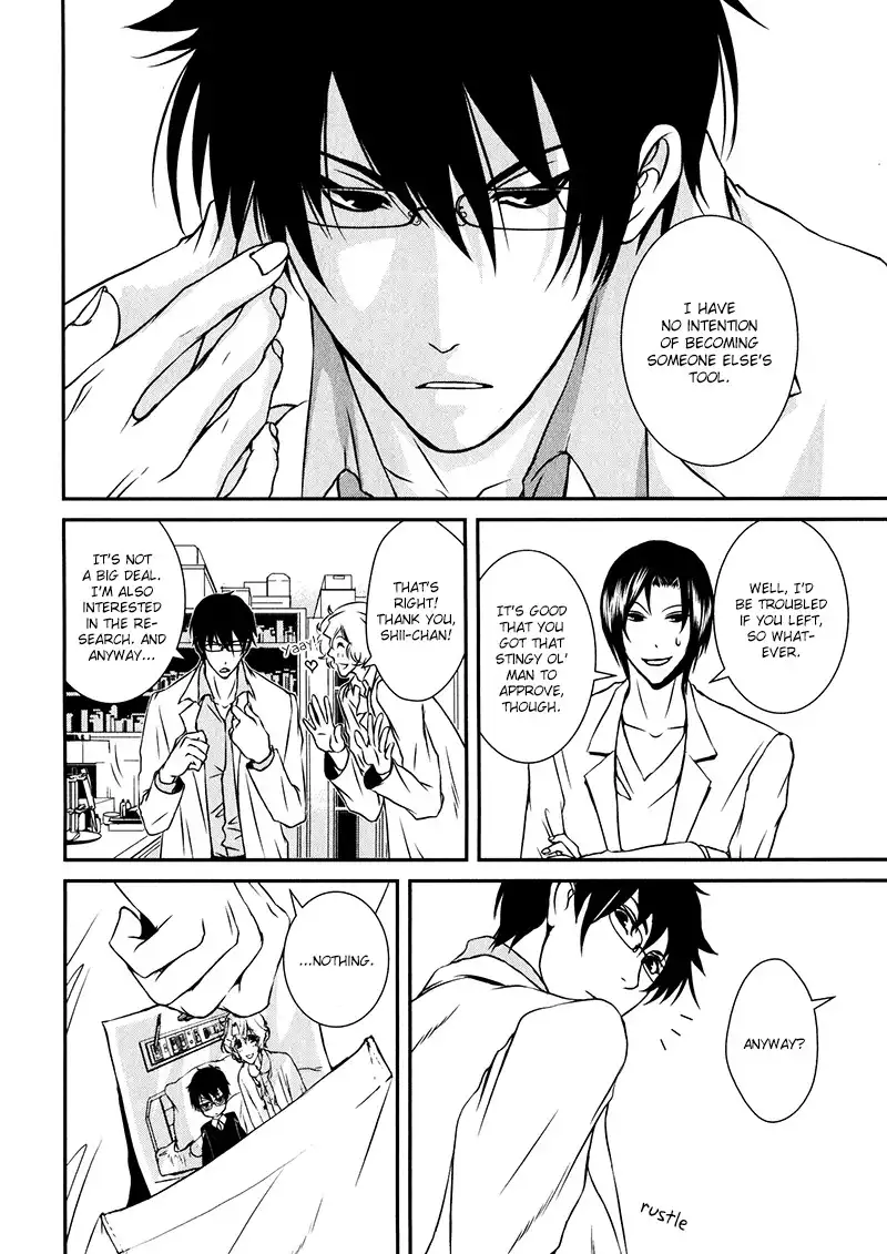 Shiina-kun no Torikemo Hyakka Chapter 1 43